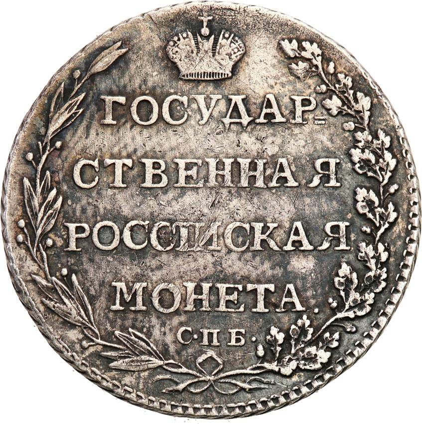Rosja. Aleksander I. Półpołtinnik 1802 СПБ-АИ, Petersburg RZADKI